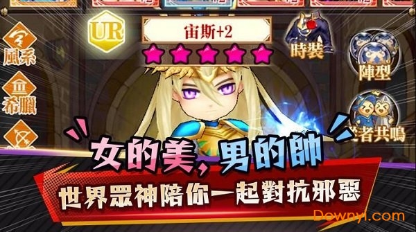 弹幕与射手内购破解版