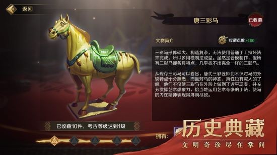 文明与征服破解版内置修改器图3