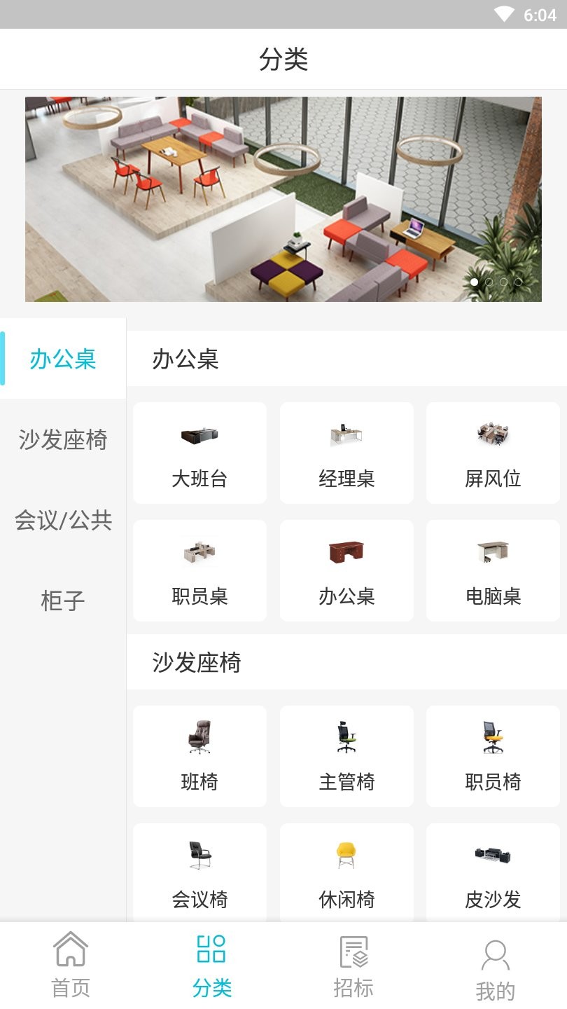 恒志租赁app手机版图2