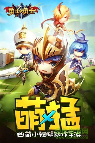 勇士x勇士无限金币版
