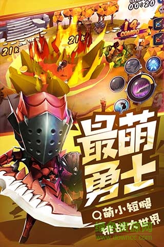 勇士x勇士无限金币版