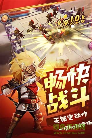 勇士x勇士无限金币版