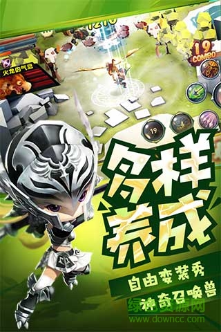 勇士x勇士无限金币版图4