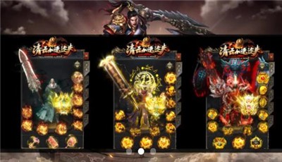清云加速迷失图2