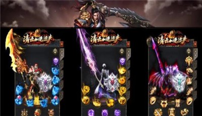 清云加速迷失图3