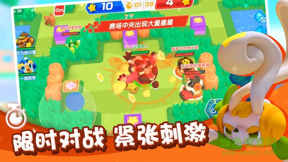 开心波克斯图3
