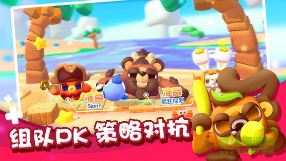 开心波克斯图1