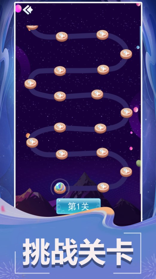 泡泡龙手游