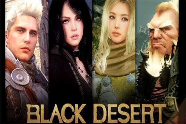 黑色沙漠国际服中文版(black desert mobile)图1