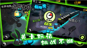 永不言弃镜世界图1