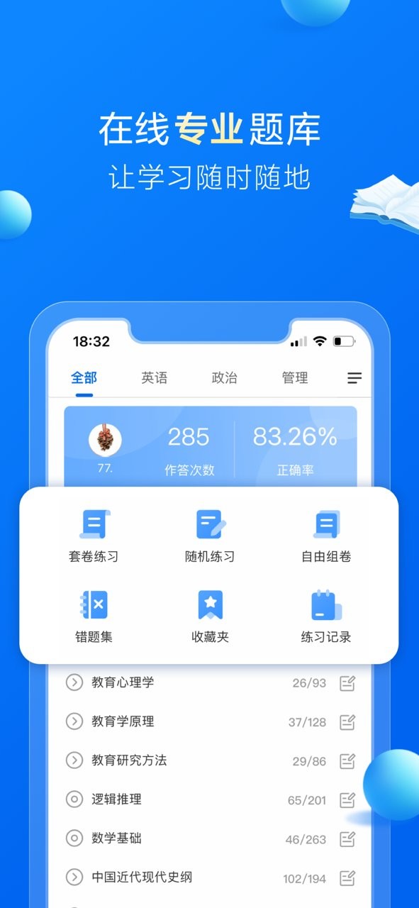 哈德教育