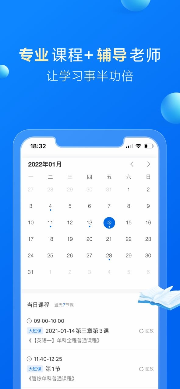 哈德教育