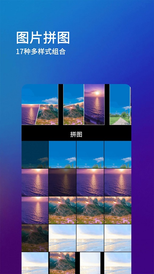 刷兔兔2023最新版