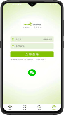 西席家校图2