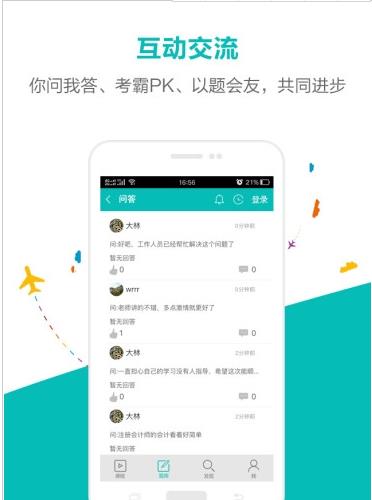 图1