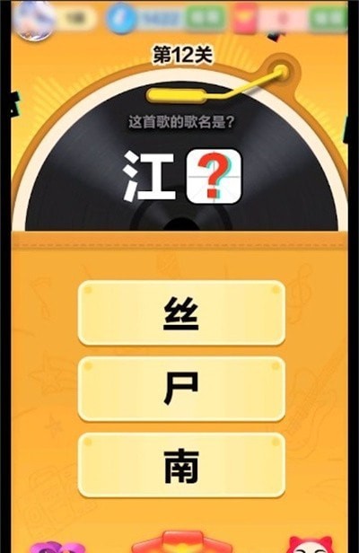 开心掰手腕