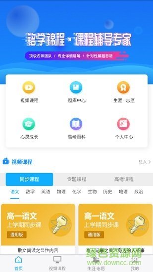 铭学锦程图2