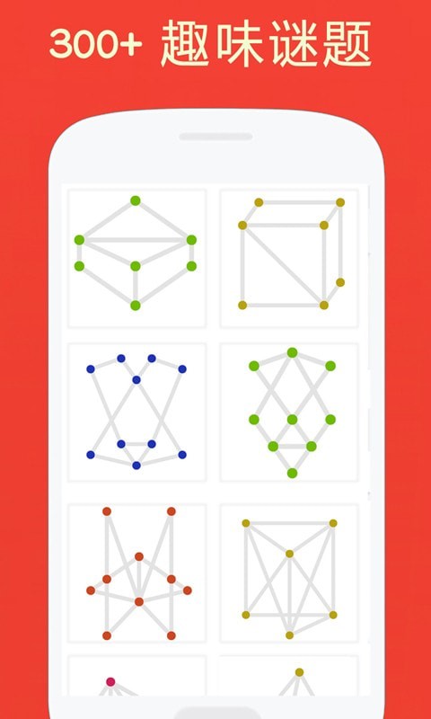 谜题益智达人图4