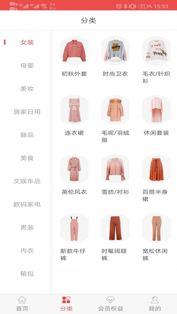 圣乾跃动图1