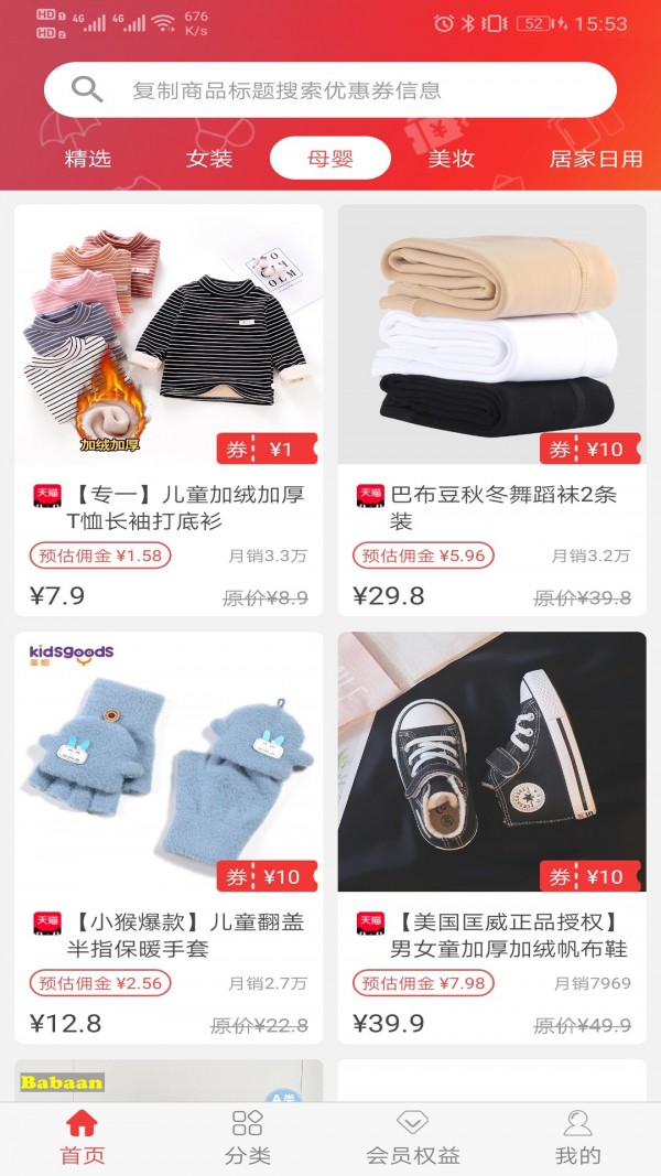 圣乾跃动图2