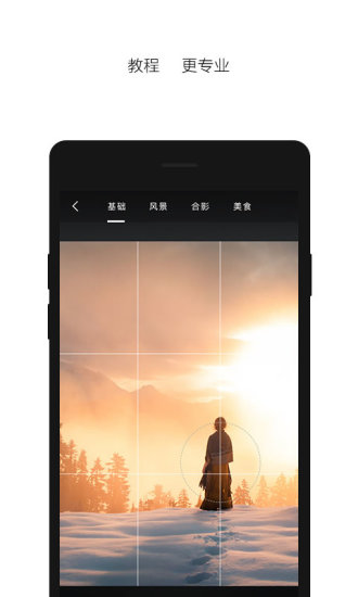 印象希腊0.2图1