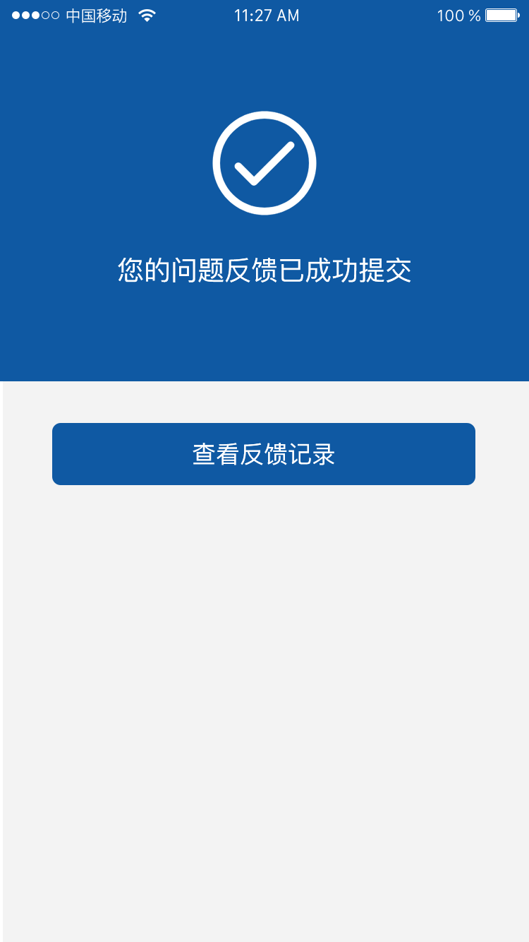 桂企工信宝图3
