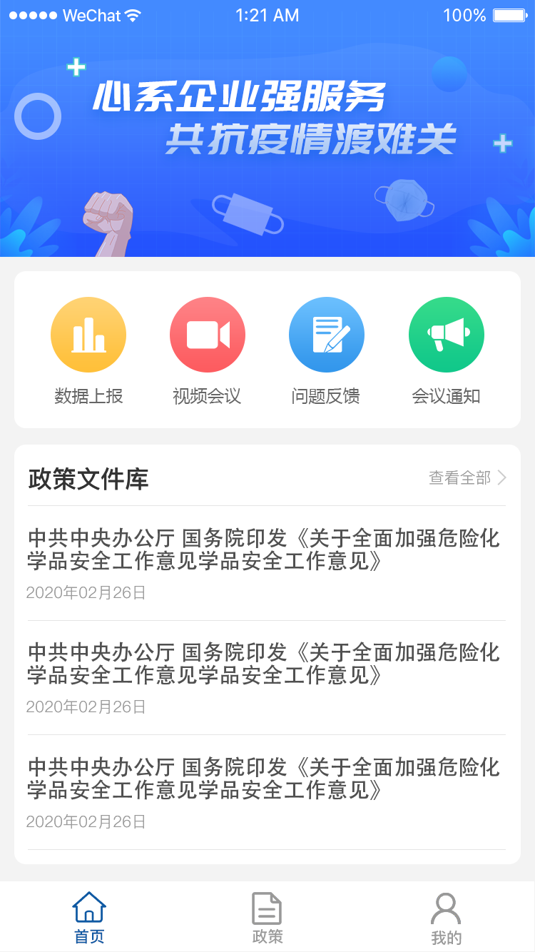桂企工信宝图2