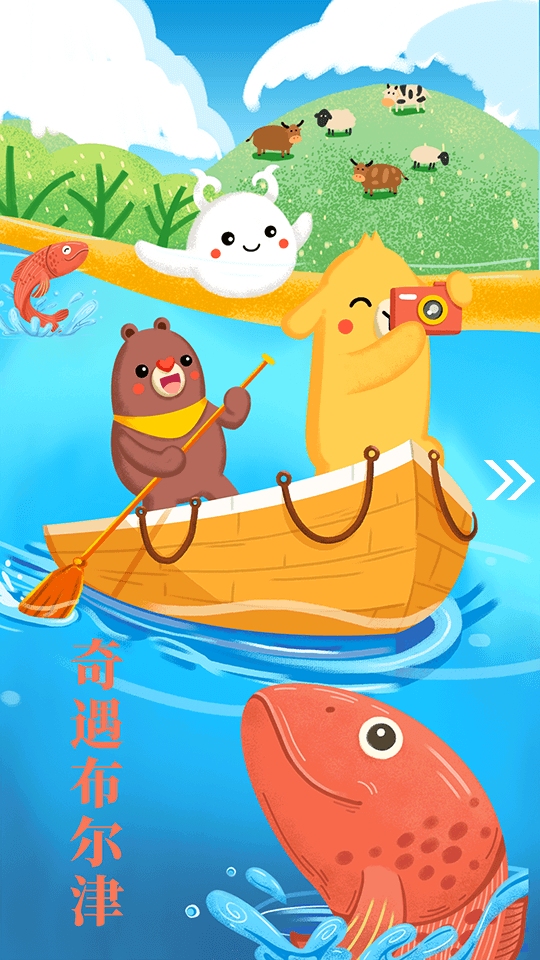 图2