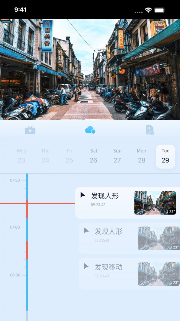 千米神眼手机app图1
