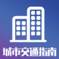 城市交通指南图标