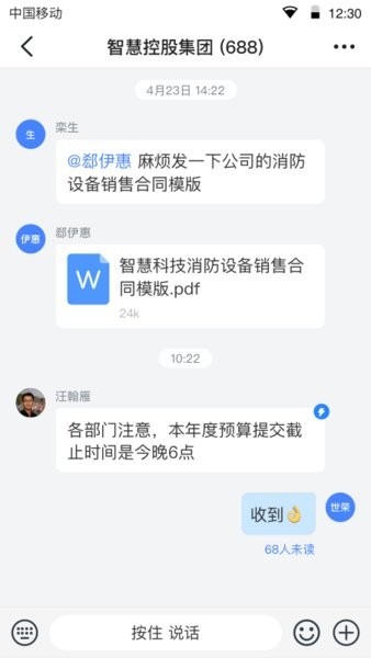 领筑云免费版图3