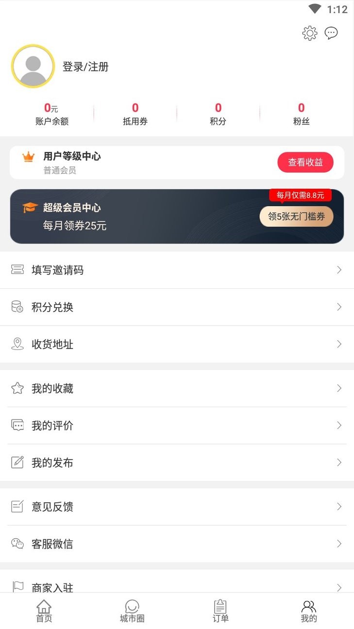 幸福珠江源图1