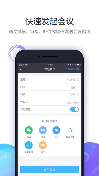 中油易连图1