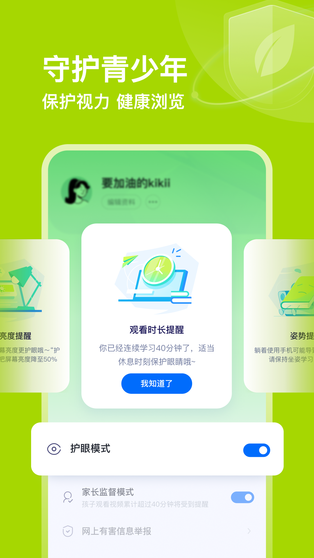 有道领世图1