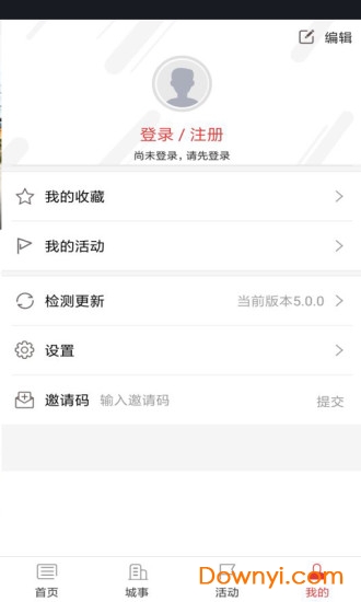 青城眼app最新版下载