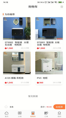 金湾浴世界图1