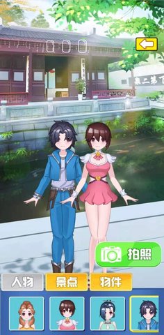 小小旅行家图4