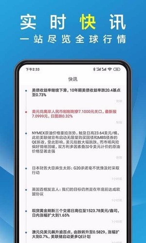 辉煌资讯图2