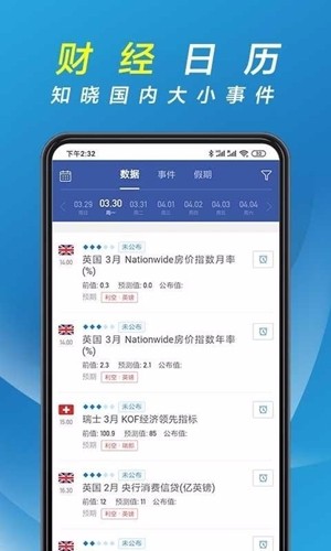 辉煌资讯图3