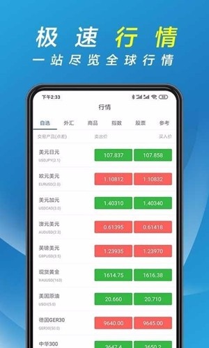辉煌资讯图3