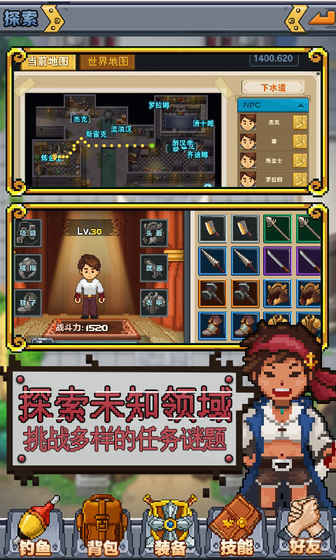 功夫农场红包版图3