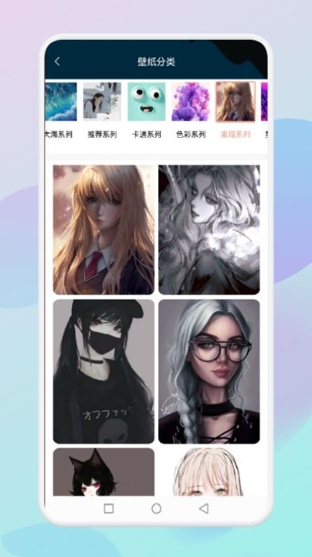 乙女趣贴图图1
