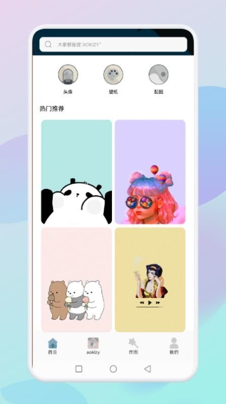 乙女趣贴图图2