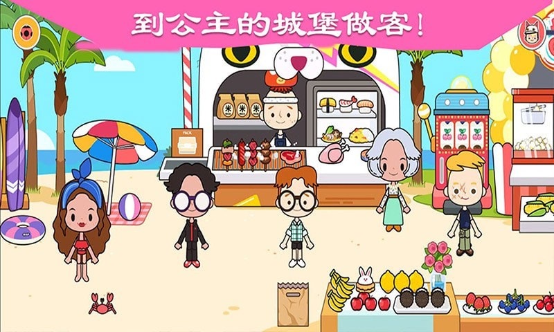 迷你城堡小镇乐园游戏图3