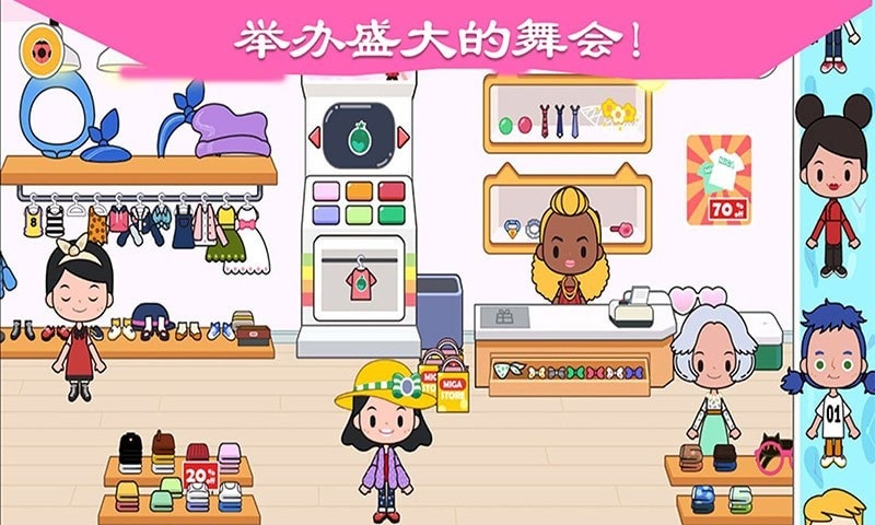 迷你城堡小镇乐园游戏图2