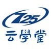七二五云学堂图标