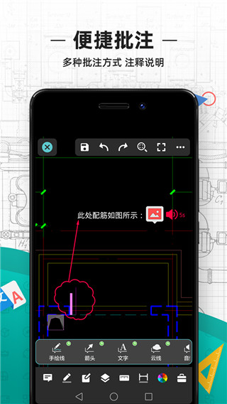 浩辰CAD看图王破解版中文特别版截图1