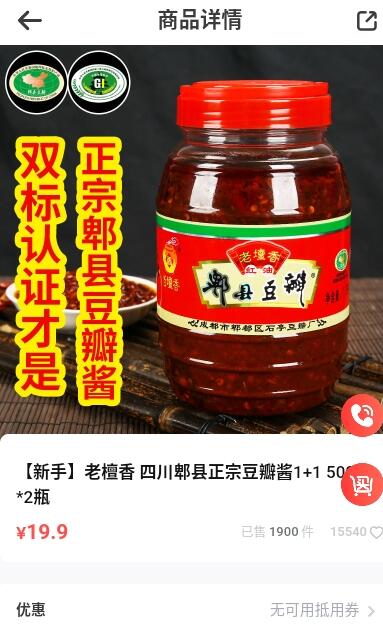 拆氪图4