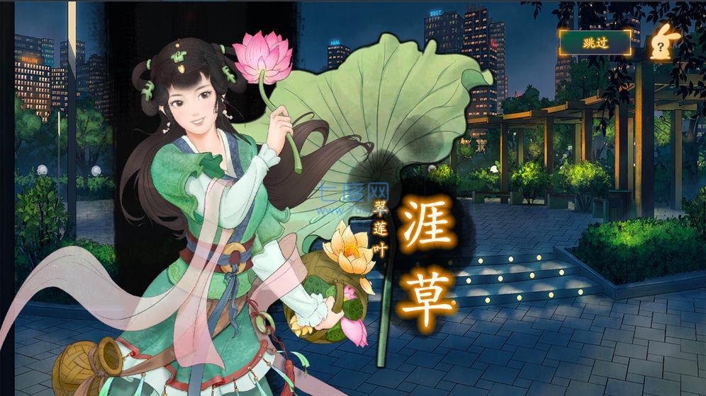 图2