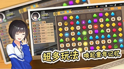 中国式家长手游免登陆版